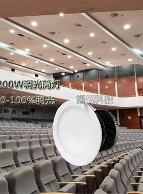 大堂嵌入式VUU筒灯80W10店0W会室天花灯45/60/90/议120度发酒光