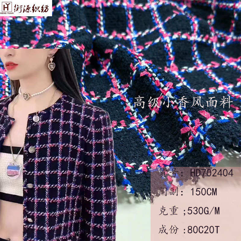 布料格子耐编织香粗现货棉香风80新新款小厂家花呢面料中式粗纺