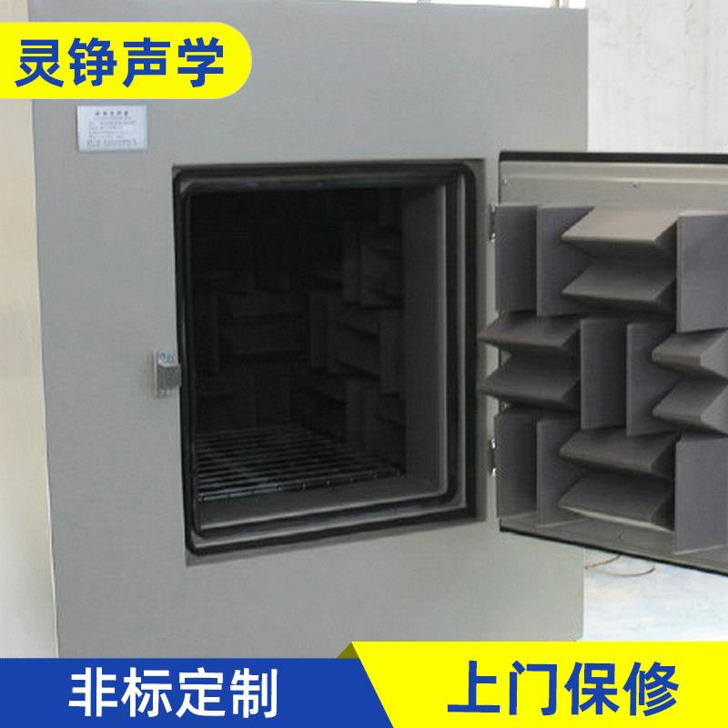 移动式小型降噪测试隔音箱电声元件小型马达防音箱减震消音静音箱