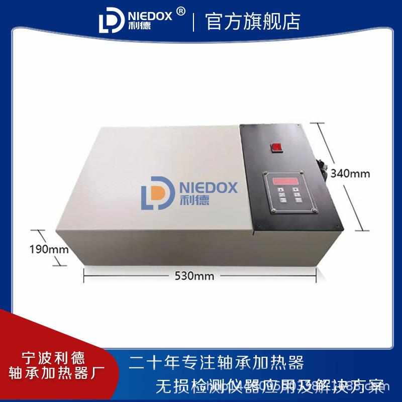 新款利德WRT-P-2.0平板轴承加热器 批量加热齿轮联轴器轴承安装设