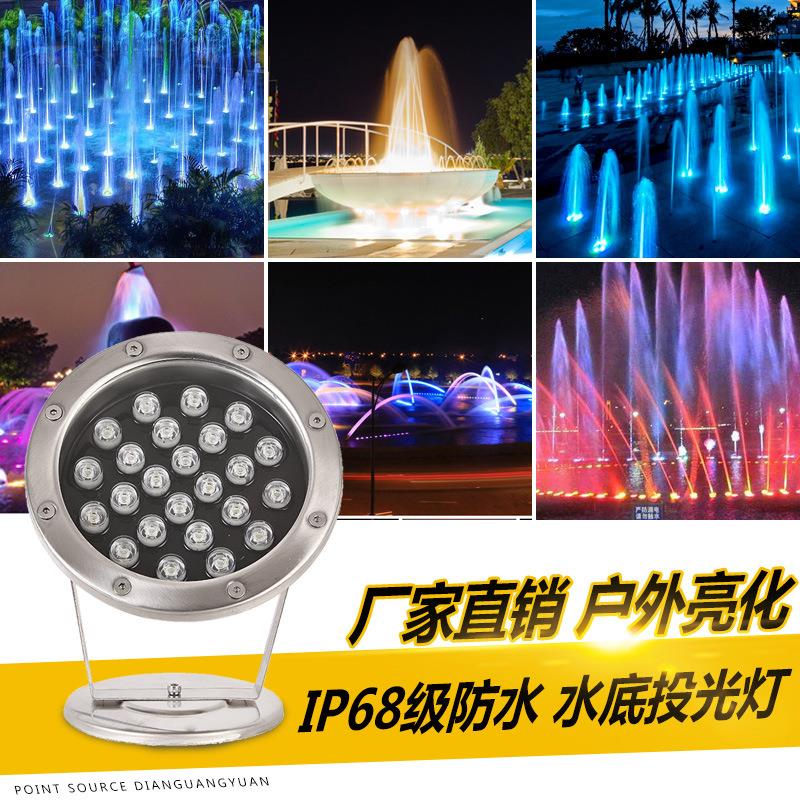 水底灯led防水七彩水池灯低压射灯泳池水景灯喷泉灯鱼池灯水下灯
