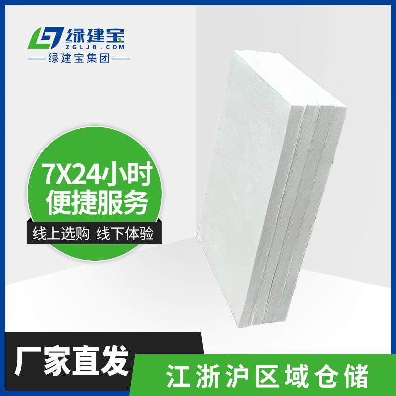 标准型硅酸铝纤维板抛光高温保温隔热硬质硅酸铝纤维板硅酸铝板