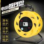 电线收线盘轮卷线盘空盘绕线盘放线滚轮收纳盘架手摇轱辘放线器拖