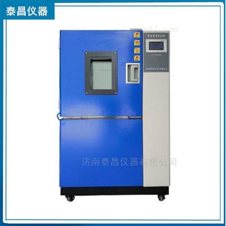 冷热冲击试验箱泰昌仪器高低温冷热冲击试验箱