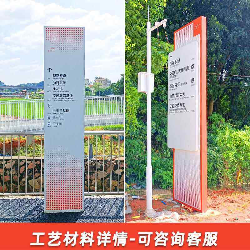 系景区简273介牌仿木纹指示烤牌不导锈钢金属石纹标识牌漆视牌统