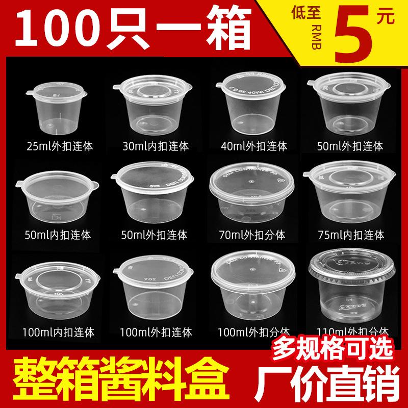 一次性杯子小号 迷你酒杯整箱透明加厚20ml试喝品尝杯塑料杯胶杯
