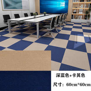 办公室地毯自粘拼接方块商用大面积全满铺地板铺垫卧室房间地毯贴