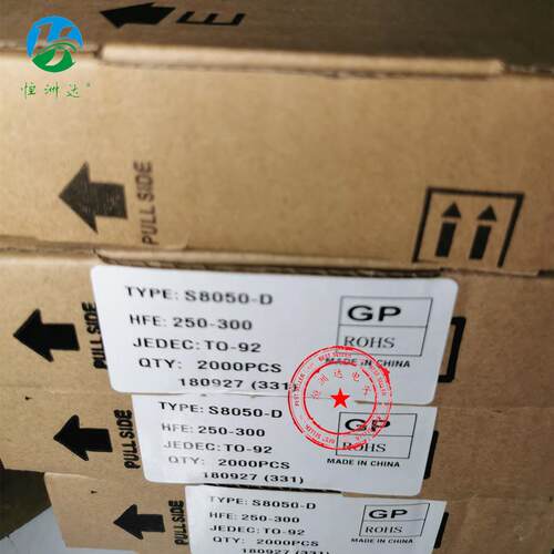 S8050 S8550 TO-92编带SS8050 SS8550