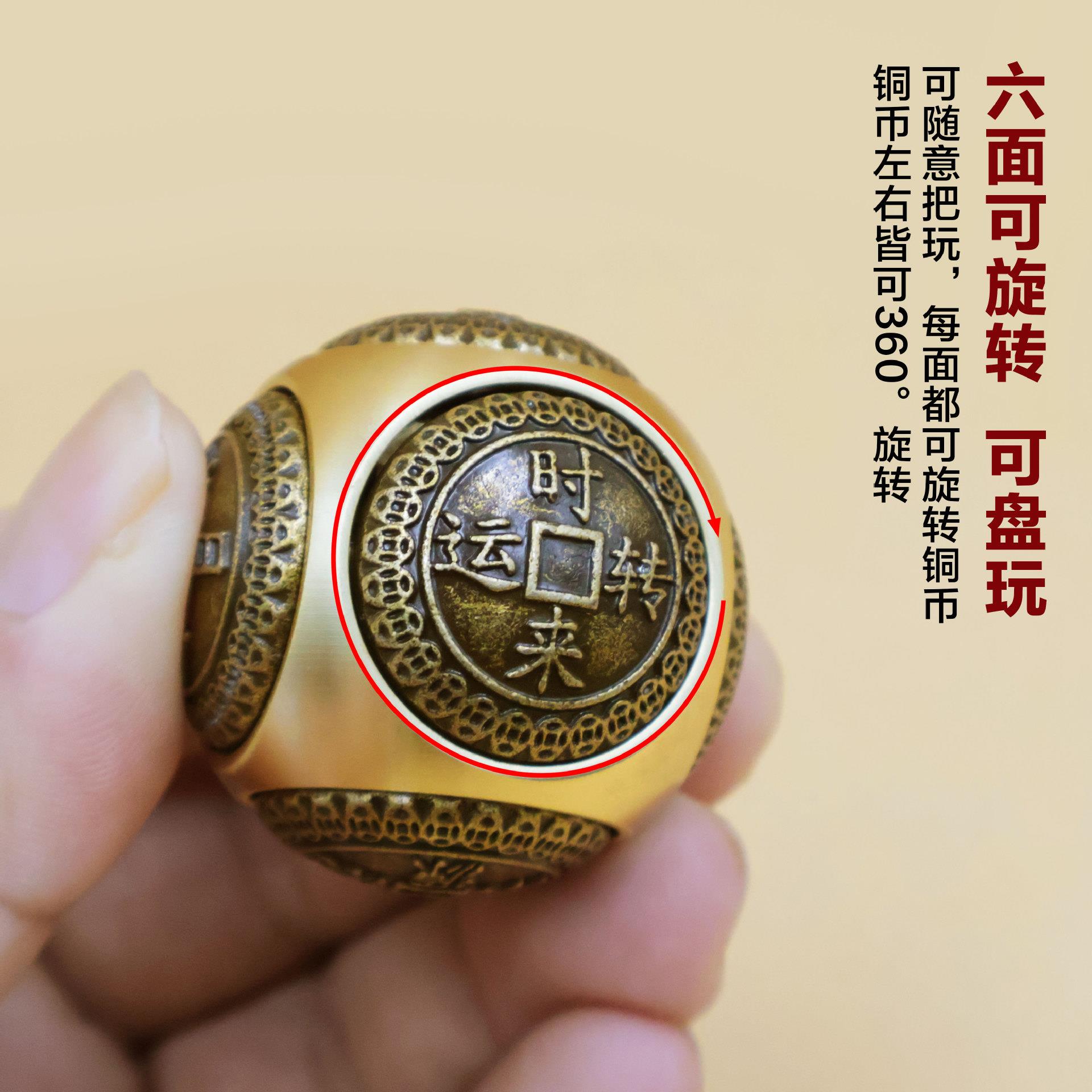黄铜圆形六面转解压魔方手把件时来运转八方来财八面转转健身礼品