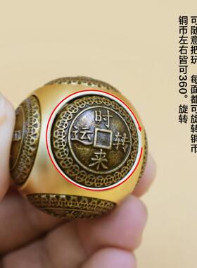 黄铜圆形六面转解压魔方手把件时来运转八方来财八面转转健身礼品