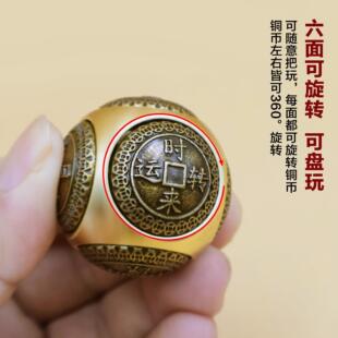 黄铜圆形六面转解压魔方手把件时来运转八方来财八面转转健身礼品