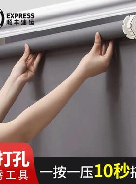 卷帘办公室化妆室厨房浴室阳台伸缩卷拉式遮光防水免打孔logo窗帘