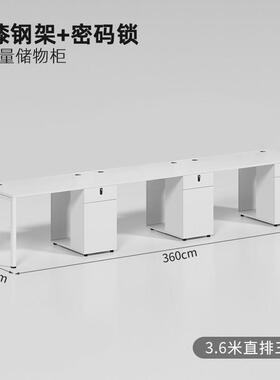 单排办公桌椅组合白色简约现代四人员工一字型职员办公室卡座工位