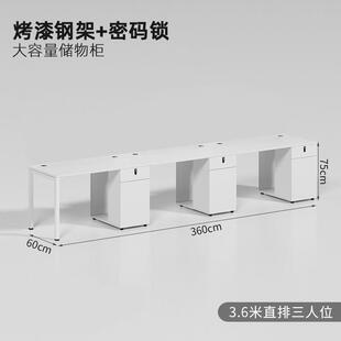 单排办公桌椅组合白色简约现代四人员工一字型职员办公室卡座工位