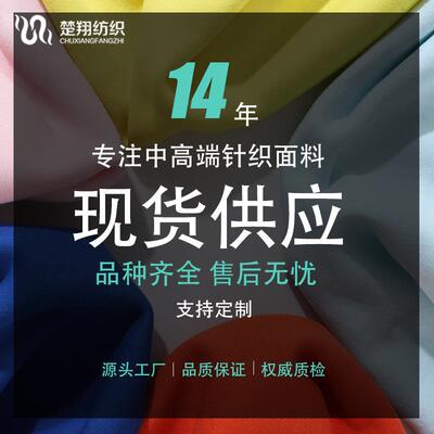 新款直销蓄热排湿发热面料内衣贴身羊绒布料粘胶色纺德绒双面暖绒