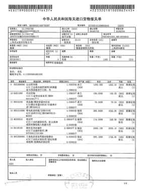 PFL9-16/1N/C/003断路器PFL9-25/1N/C/003开关PFL9-20/1N/C/003