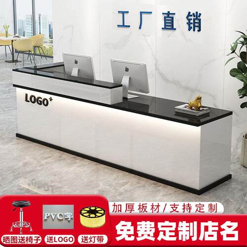 吧台收银台前台接待台招待前台柜台服务台简约现代商业吧台可