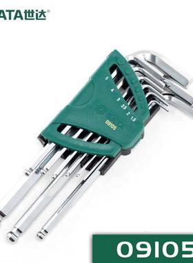 世达9件加长内六角扳手组套09105 09107 09103 09101