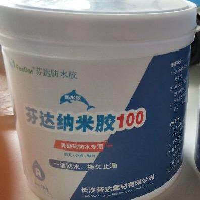 砸生卫间免砖OIA水防水涂料钢化晶钻晶胶瓷砖钢化膜防水胶透明胶