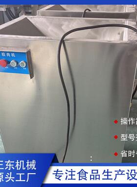 厂家供应不锈钢304冻肉鲜肉绞肉机商用大型绞肉机多功能绞肉机