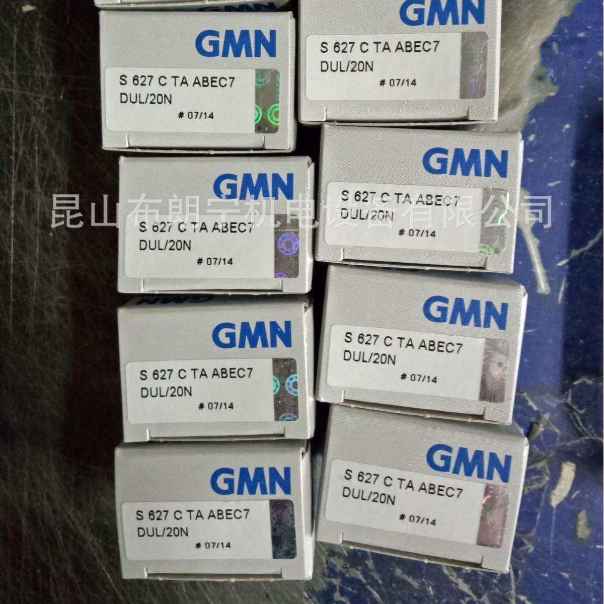 GMNFE803P49Z16FKNZVS6205-2RS(30899)FD45ZVS355轴承单向离合器