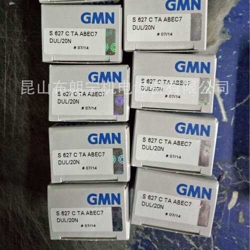 德国GMN FE442M FKN6207-2RS FP432M RA437ZL轴承 单向离合器
