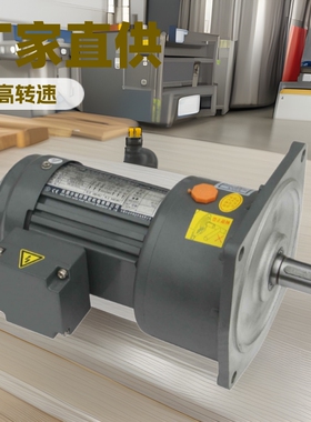 BHG减速电机CV28-200-100~200S立式齿轮减速机硬齿面减速器
