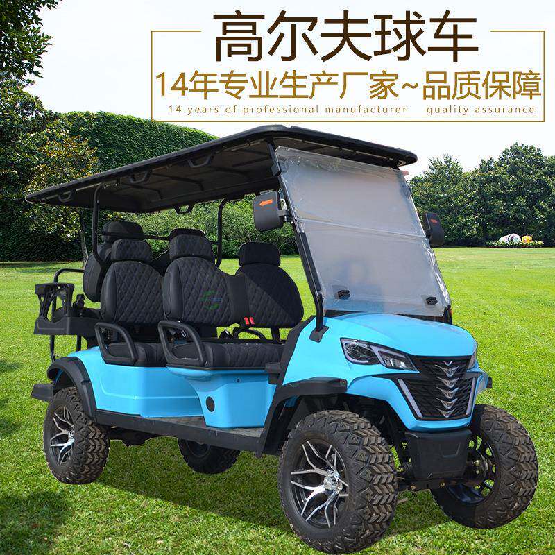 厂家供应2-8电动高尔夫球车园区观光车景区观光共享车多款可选