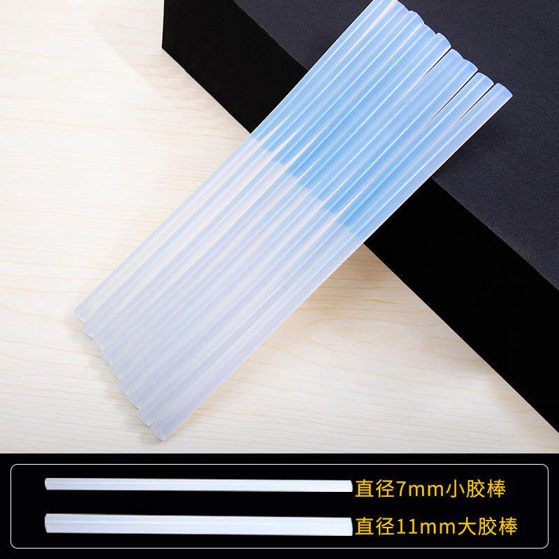 透明白热熔胶棒7MM手工胶棒11MM高粘热熔胶棒