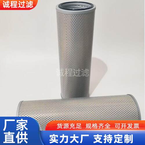 挖掘机通用回油过滤器07063-01210 4180416 PT8366液压油滤芯