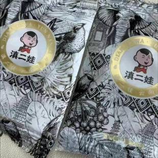 滇二娃酸角片即食酸甜罗望子果糕蜜饯果脯办公宿舍休闲解馋小零食