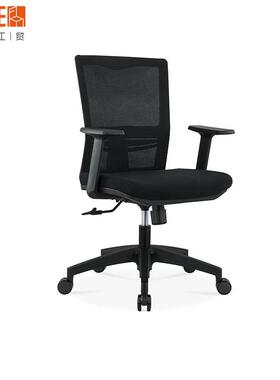 经理椅转椅网定型QF-133白海绵带轮子扶手升降腰头枕带1靠保椅修5