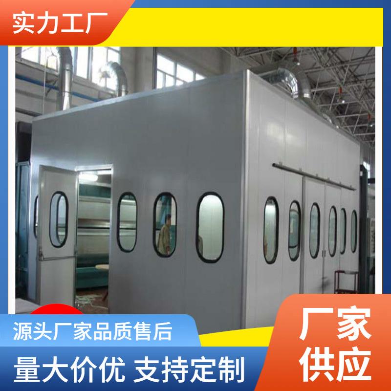 品牌机械喷漆房厂家 大型环保水性漆专用喷漆房