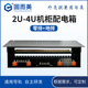 箱PDU机柜2U金属列头柜开放式 3U4U配电箱机架式 空气开关配电单元