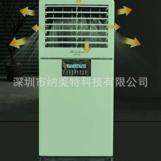 活仕湿膜加湿机XH-M5800工业湿膜加湿机实验室加湿器北京加湿器