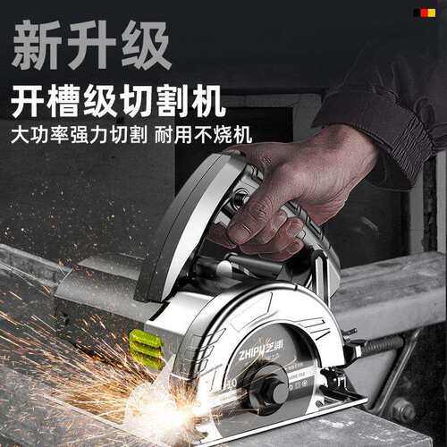 德国芝浦切割机家用大功率手提瓷砖石材金属开槽云石机电锯