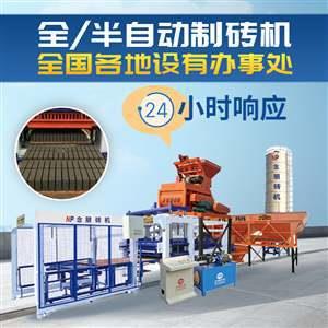 PC砖机制砖机免烧砖机砖机设备砖机厂家花砖机设备护坡砖机