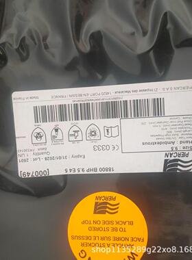 皮尔康PIERCAN 丁基材质 防静电手套 18800 BHP 9.5 E4 5