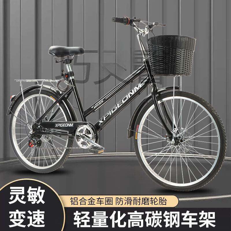 成人自行车全轴承双碟刹24寸26寸男女式便大中学生淑女代步旬