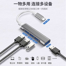 适用macbookpro笔记本电脑扩展坞转接头平板手机，转换器type-c转usb3.0网线，分线器hub读u盘集线器扩展器拓展