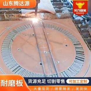来样加工nm400耐磨板煤矿机械用nm500耐磨钢板nm450耐磨衬板中厚