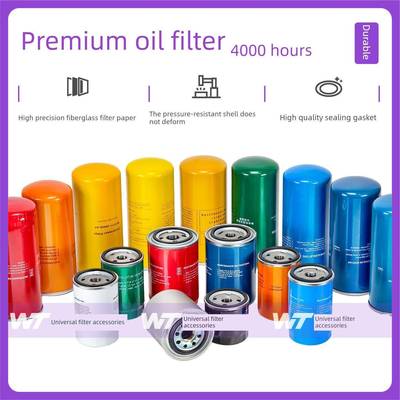 螺杆空压机油滤器WD962过滤清器WD940W719油格WD950油滤芯WD13145