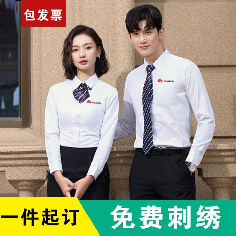 衬衫定制绣logo长袖工作服商务公司短袖广告衫免熨烫衬衫男印字刺图片