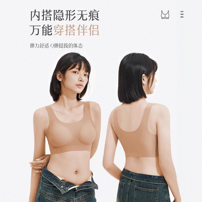 品牌无痕美背内衣一体文胸运动背心聚拢女士隐形抹胸无钢圈收副乳