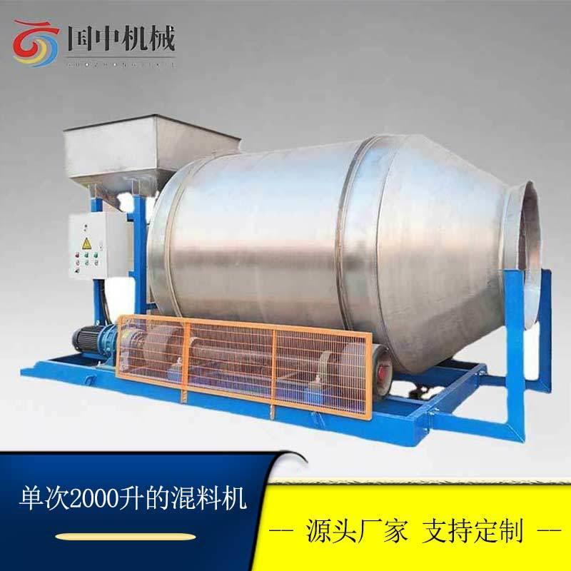 不锈钢杏鲍菇酱菜滚筒搅拌机大型商用辣白菜腌鱼香菇豆干拌料机