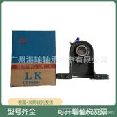 座UCPH210轴承 高立式 广州现货 福建LK轴承 外球面带座轴承