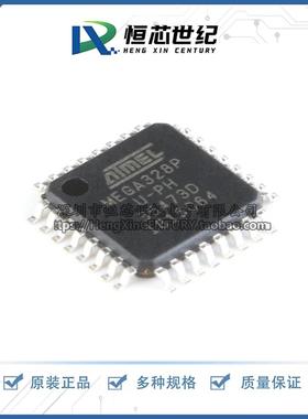 原装正品ATMEGA328P-AU ATMEGA328P 封装QFP-32 嵌入式微控制芯片