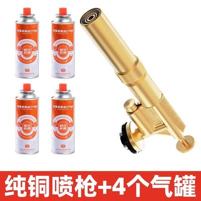 喷枪喷火烤枪手持喷火器枪烧毛家用烧肉打火器枪头气罐气瓶枪火机