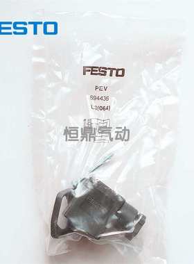 FESTO 费斯托 压力开关插座 PEV 694436 接线盒 现货销售