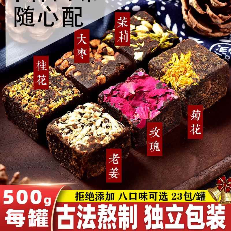 4送1云南古法纯手工玫瑰黑糖生姜甘蔗土红糖红枣姜茶老红糖块罐装